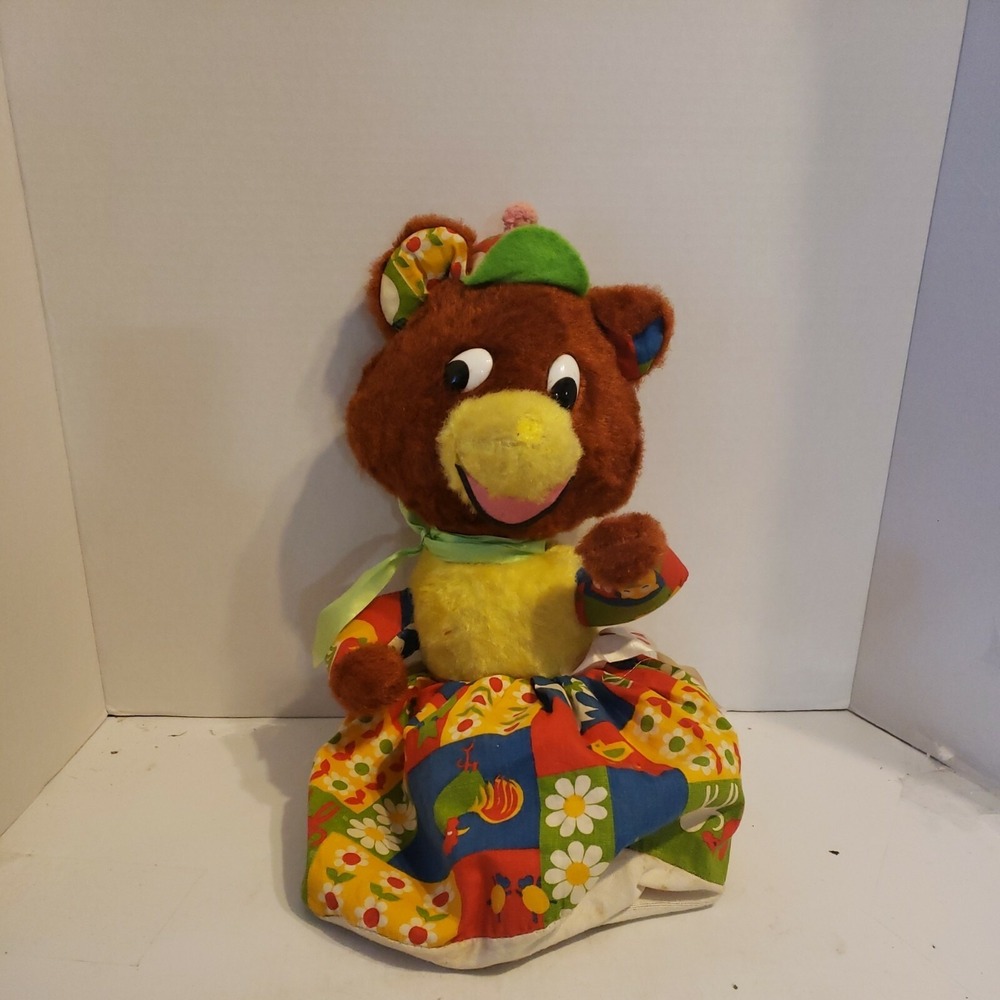 Vintage 12" Brown Bear Plush Stuffed Animal With Purse Pouch Rare